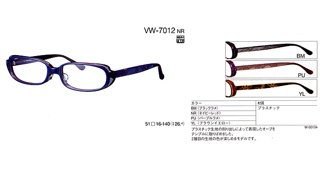 Vivienne Westwood VW-7012NR