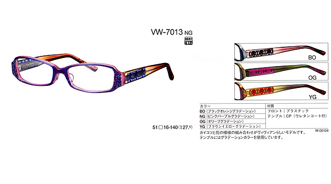 Vivienne Westwood VW-7013NG